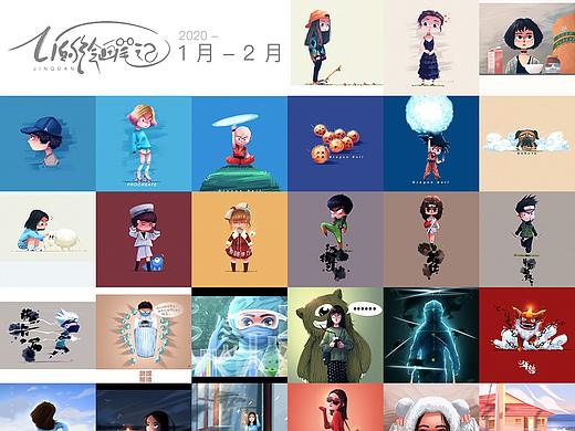 ipad绘画-2020年1月2月总结