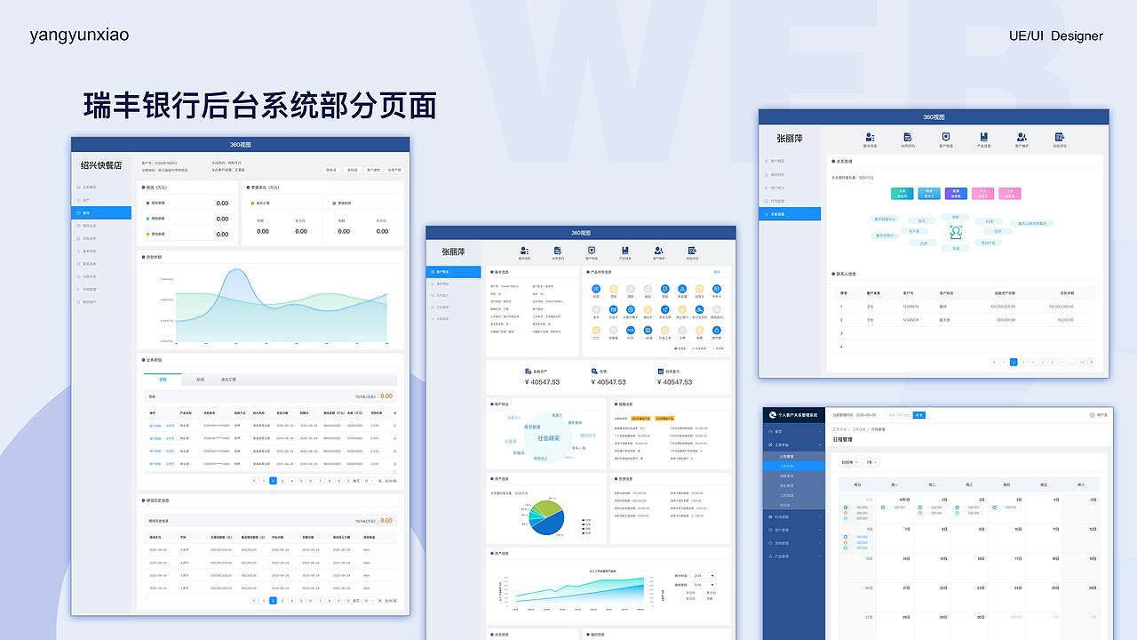2020 作品集整理（图ZMjI5MTU5MjY4） - APP界面 - 站酷设计师杨云霄813原创素材 - 站酷ZCOOL