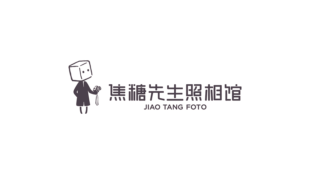 LOGO vi vi设计 包装 包装设计 食品包装 品牌全案设计（图ZMjQwNTU1MzAw） - 品牌 - 站酷设计师郑昌洪品牌vi包装原创素材 - 站酷ZCOOL