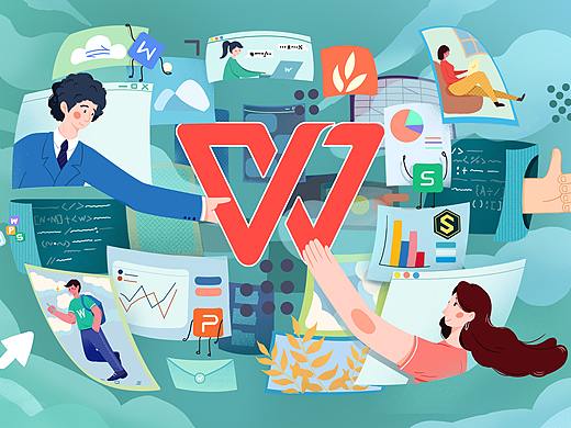 wps创意点亮办公美学—让办公更便捷（个人主页-ZNTQ4NzYzMzY=） - 图案 - 站酷设计师加一是只鸟原创素材 - 站酷ZCOOL