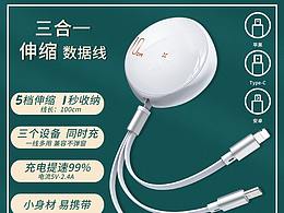 主图排版