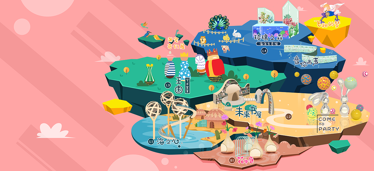 深圳宝安大仟里开业打卡地图