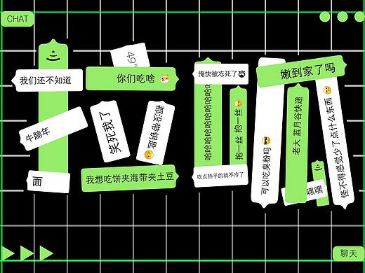 方言系列字体设计