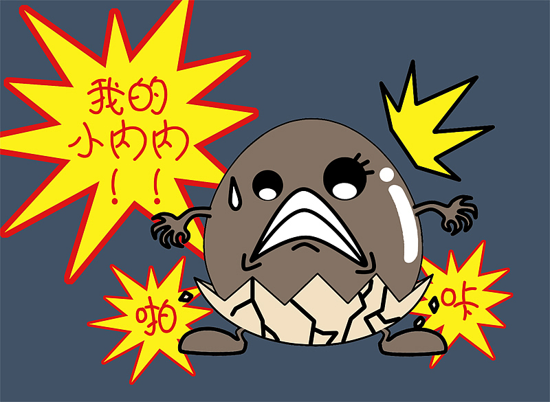 《面包家族》-台湾美食之铁蛋篇|动漫|短篇/格漫