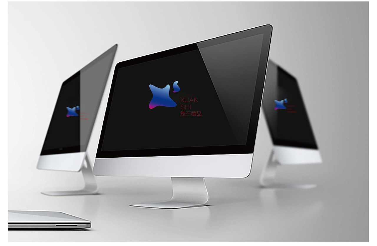 炫石藏品logo设计(壹村品牌设计)