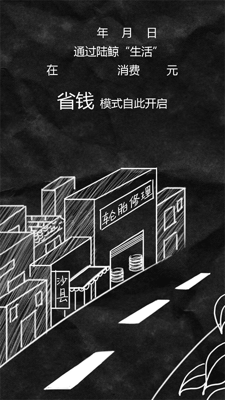 h5,年度账单（图ZODA5MjMxOTY=） - 运营设计 - 站酷设计师mujiang316原创素材 - 站酷ZCOOL