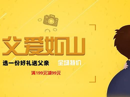 banner（个人主页-ZMzA5MjI1OTY=） - 其他UI - 站酷设计师郭沅原创素材 - 站酷ZCOOL