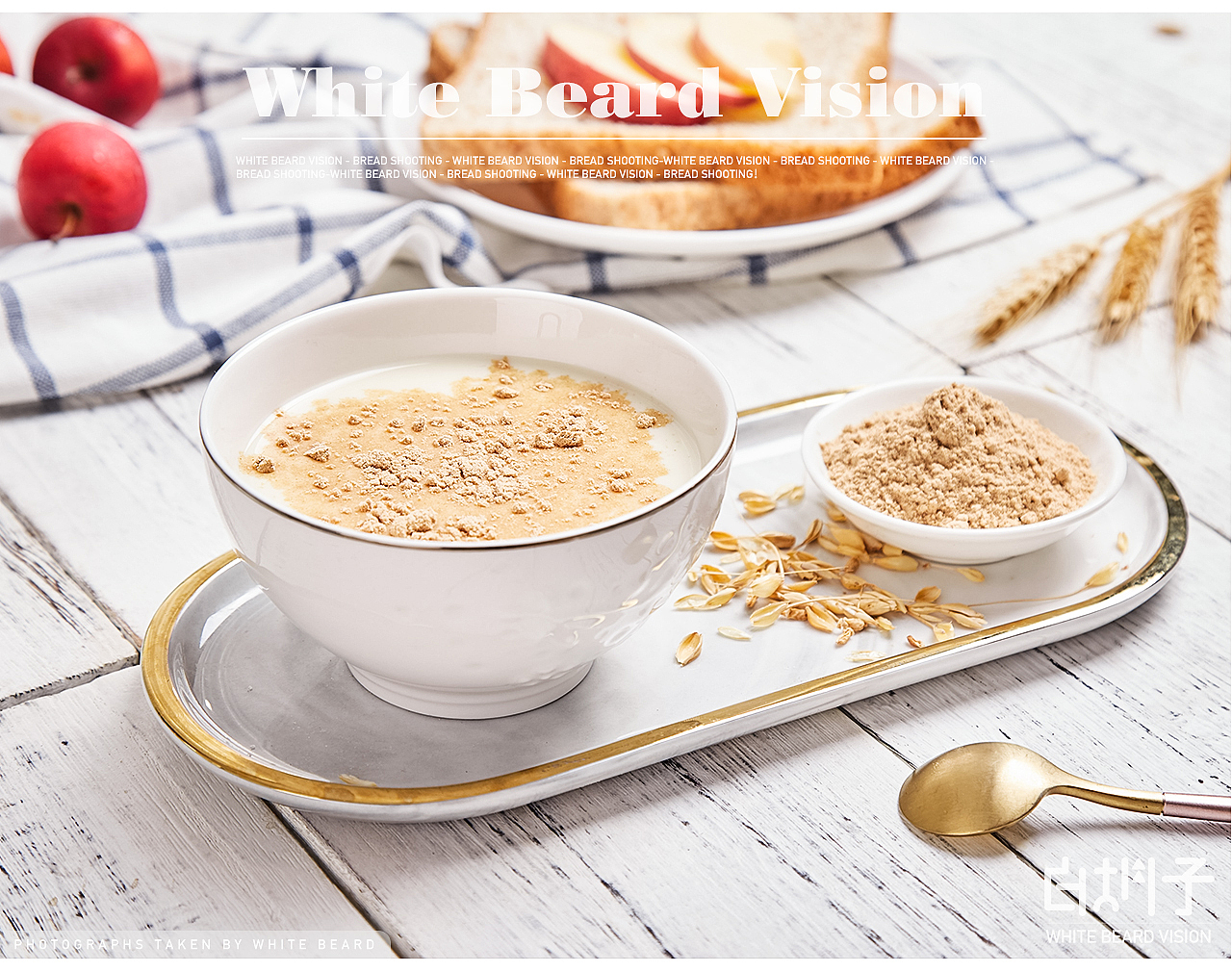 食品拍摄-石磨全麦粉（图ZMTUxMzAxMTc2） - 产品摄影 - 站酷设计师白胡子视觉原创素材 - 站酷ZCOOL