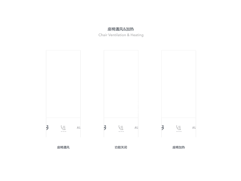 汽车交互探索-Tesla人机交互Redesign（图ZMTgxNzg2NjA4） - 软件界面 - 站酷设计师圆早原创素材 - 站酷ZCOOL