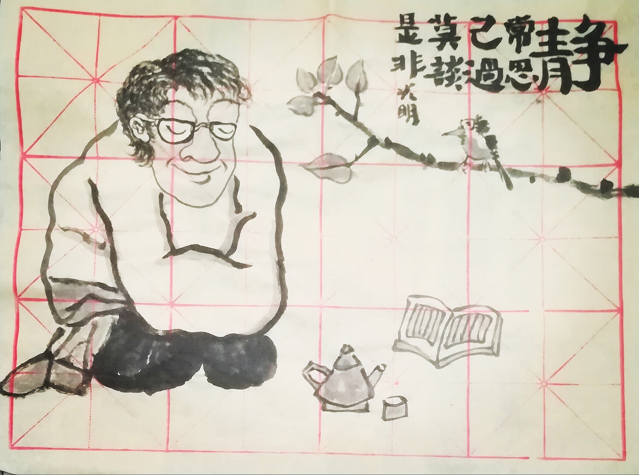 小品（圖ZMTk2MTQ4ODky） - 繪畫 - 站酷設計師憂郁藍色原創(chuàng)素材 - 站酷ZCOOL