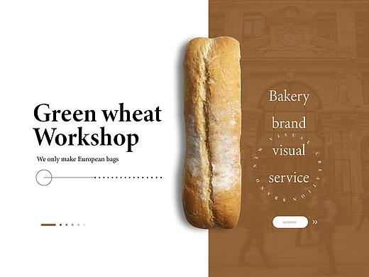Green wheat Workshop青麦工坊 品牌形象设计