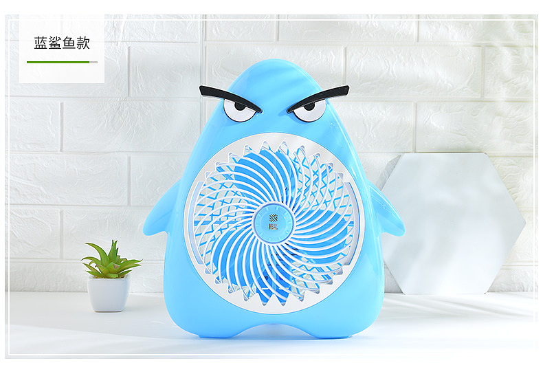 卡通风扇详情页（图ZMjEyMTkzODcy） - 电商 - 站酷设计师系皮卡丘呐原创素材 - 站酷ZCOOL