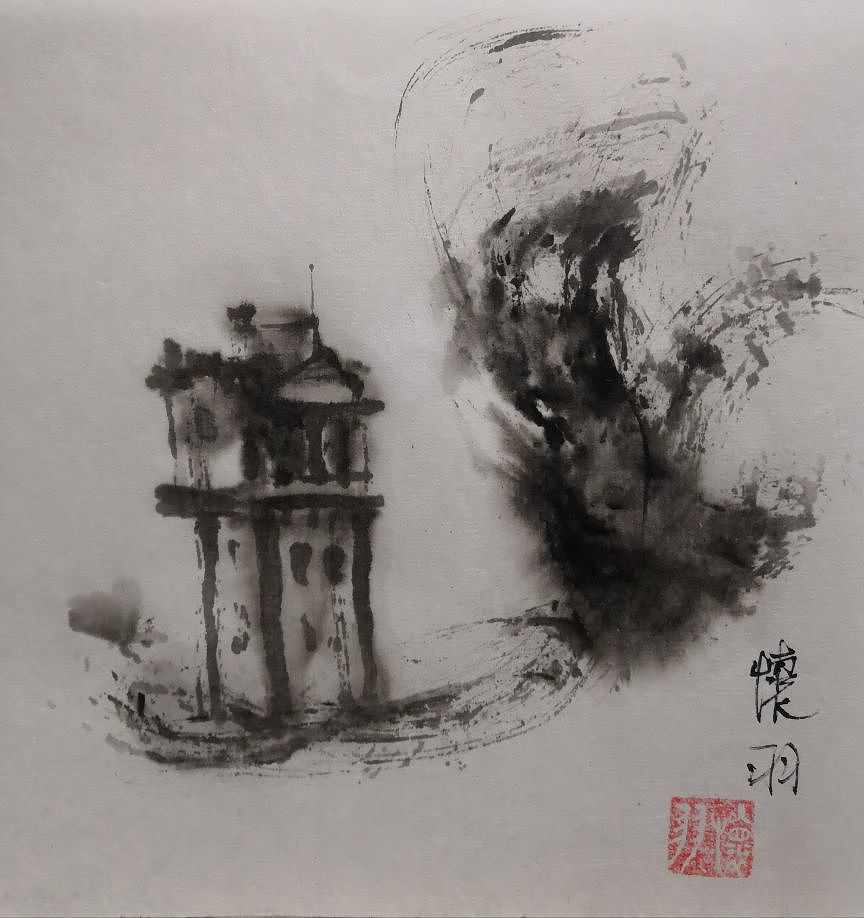 怀羽水墨碉楼