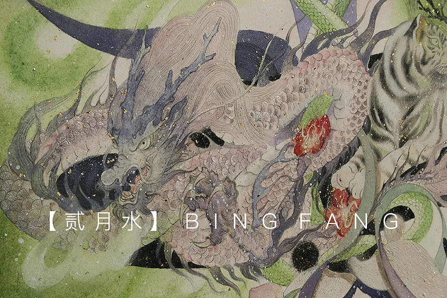 龙年贺图，纸鸢起飞吧～（图ZMzYxNjQ5NjYw） - 绘画 - 站酷设计师贰月水原创素材 - 站酷ZCOOL