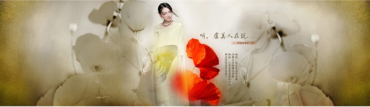 30个实用的花朵背景高清电商全屏海报分享 春 绿（图ZMjQ0NzMxMzI=） - 其他 - 站酷设计师朝思暮雪原创素材 - 站酷ZCOOL