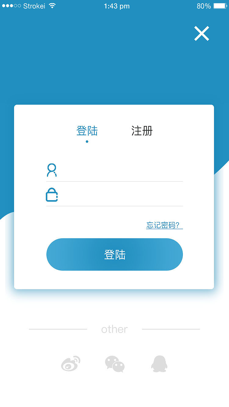 登陆界面（图ZODMzNDA4ODQ=） - APP界面 - 站酷设计师CeiBo原创素材 - 站酷ZCOOL