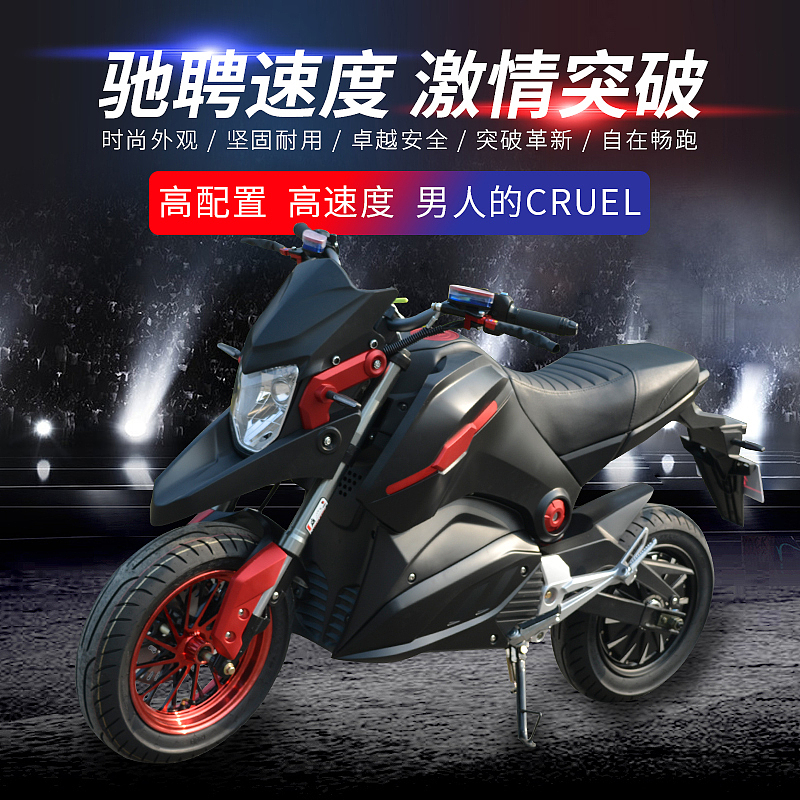 机车详情页（图ZMTQ4MDkxMDQ0） - 电商 - 站酷设计师途往jk原创素材 - 站酷ZCOOL