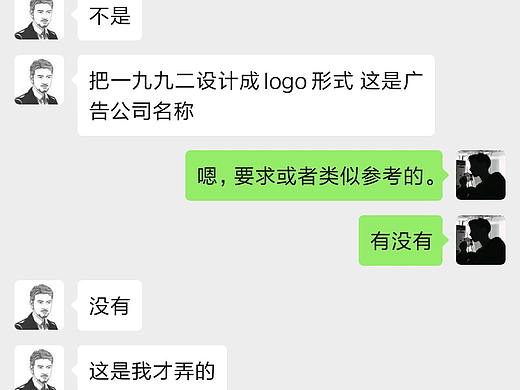 1992-广告传媒LOGO品牌设计