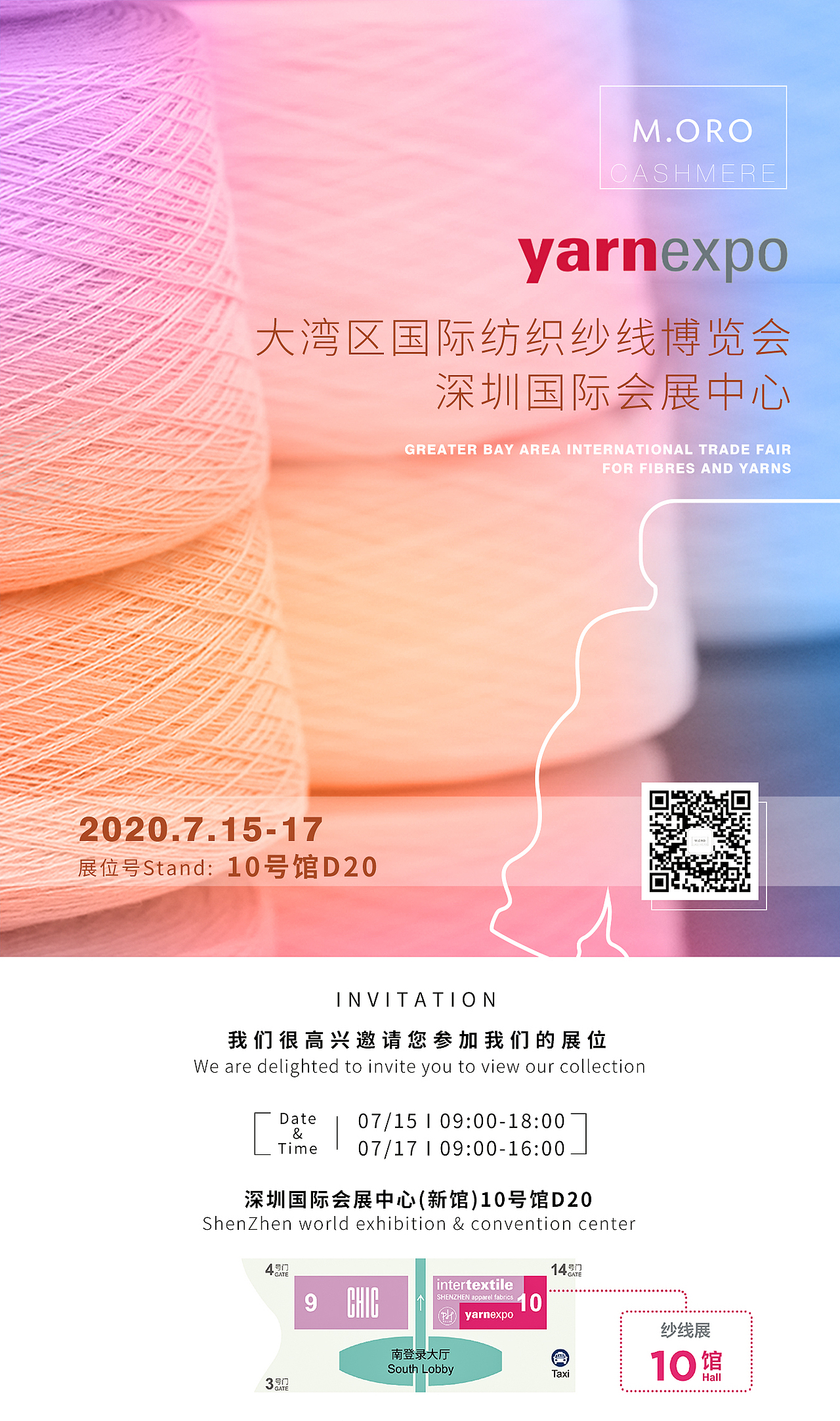 oro cashmere羊绒纱线品牌平面海报品牌推广m.oro cashmere羊绒可