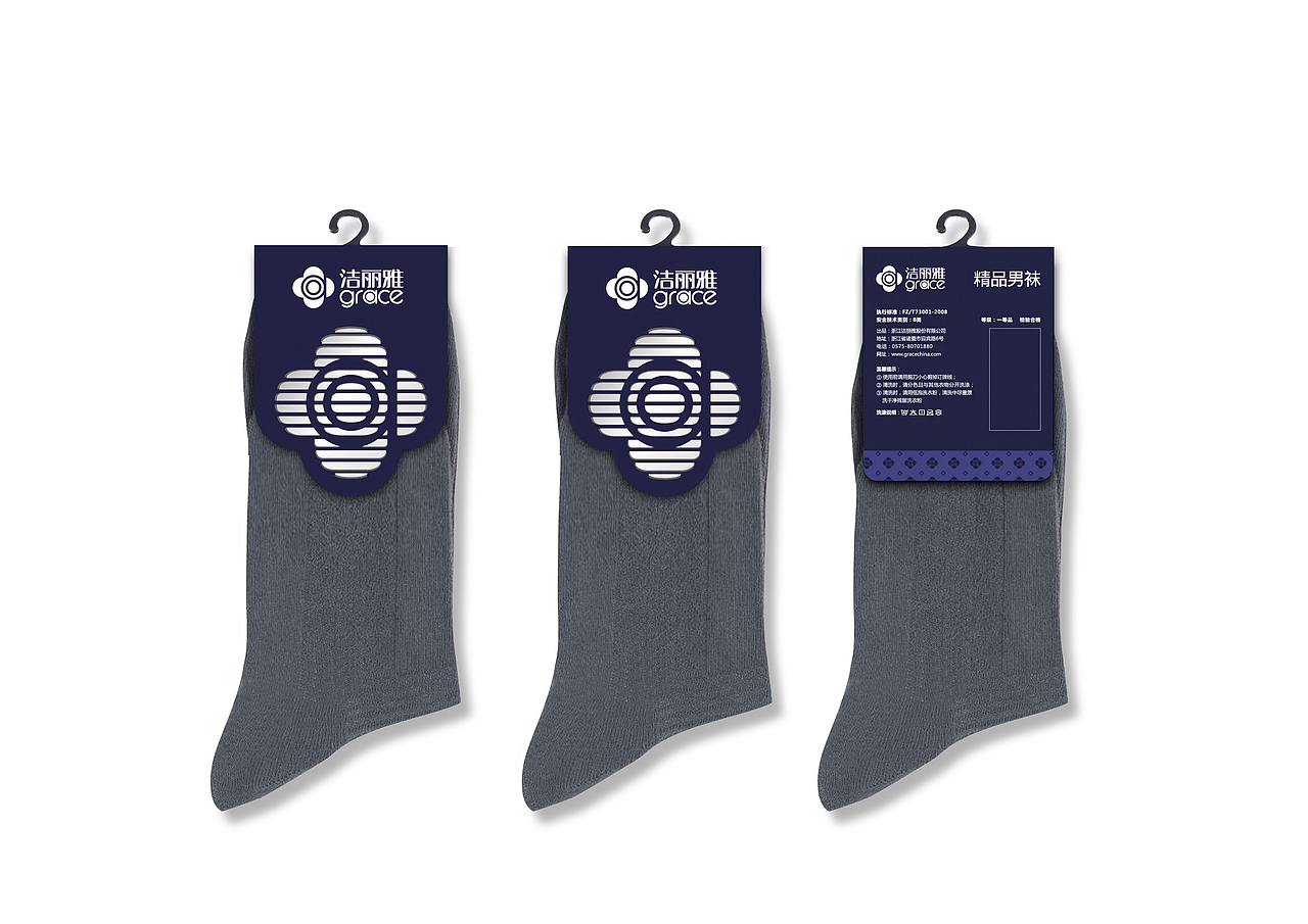 洁丽雅商超全品项包装设计