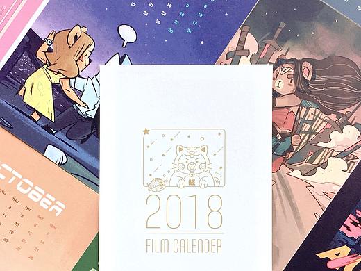 芝士派2018电影台历