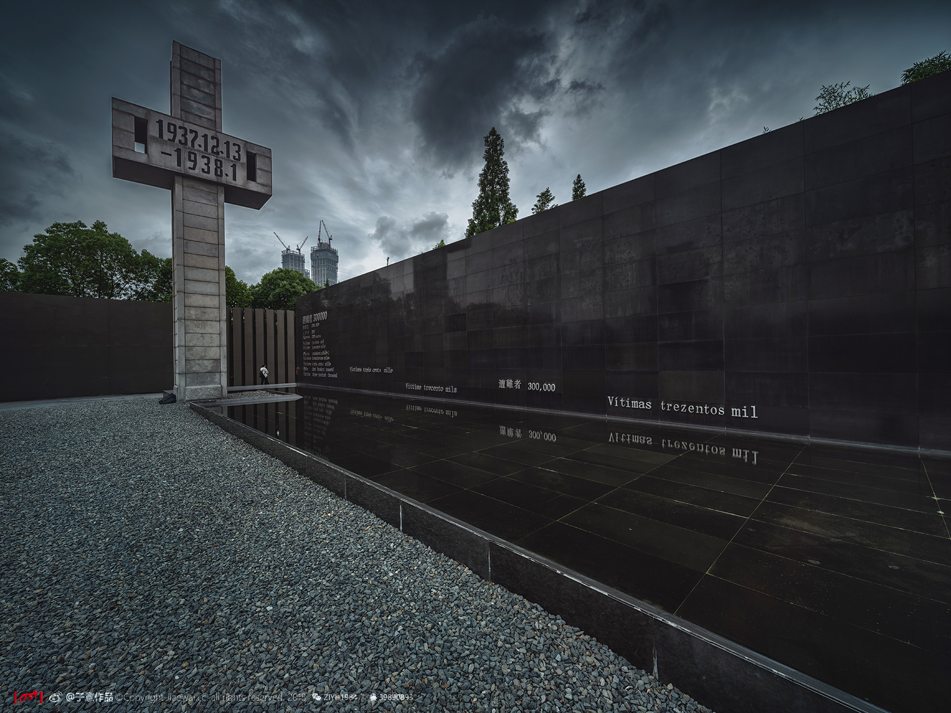 《江东纪念馆》