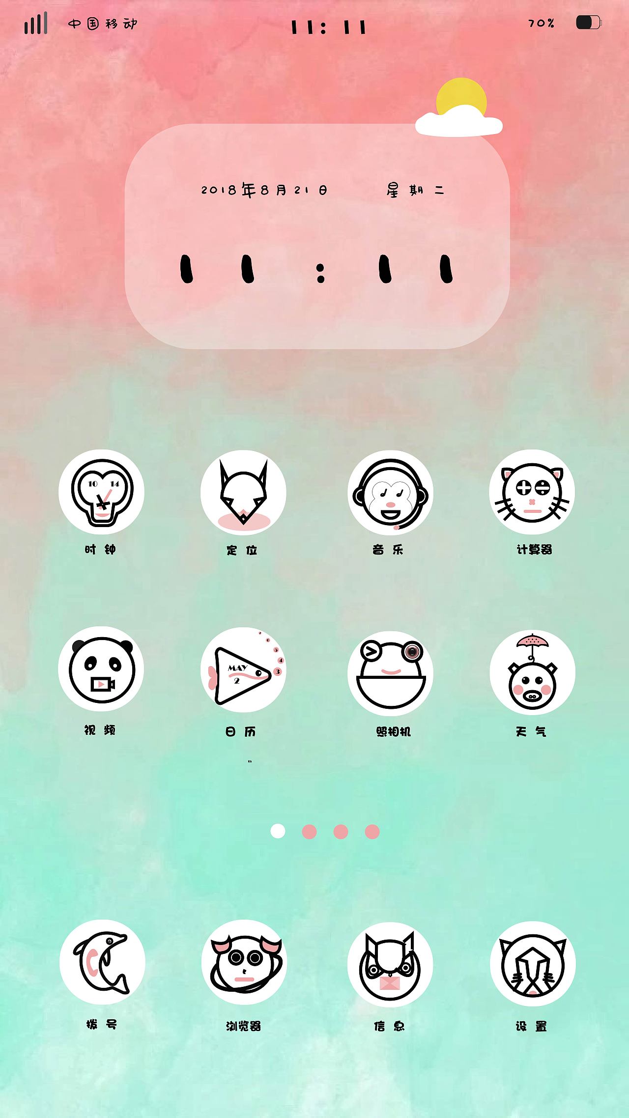 手机图标设计（图ZMTQzMjM2MTAw） - 图标 - 站酷设计师倪琼原创素材 - 站酷ZCOOL