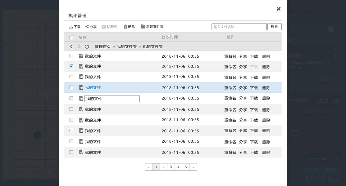星阵点评系统（图ZMTQ5OTIxNTMy） - 软件界面 - 站酷设计师凭空设想原创素材 - 站酷ZCOOL