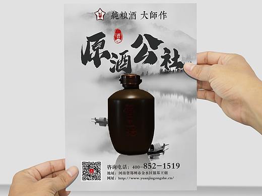 单页