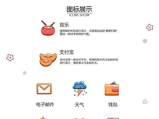 牛年手機(jī)圖標(biāo)（個人主頁-ZNTUyMzU5OTI=） - 圖標(biāo) - 站酷設(shè)計(jì)師k濃霧原創(chuàng)素材 - 站酷ZCOOL