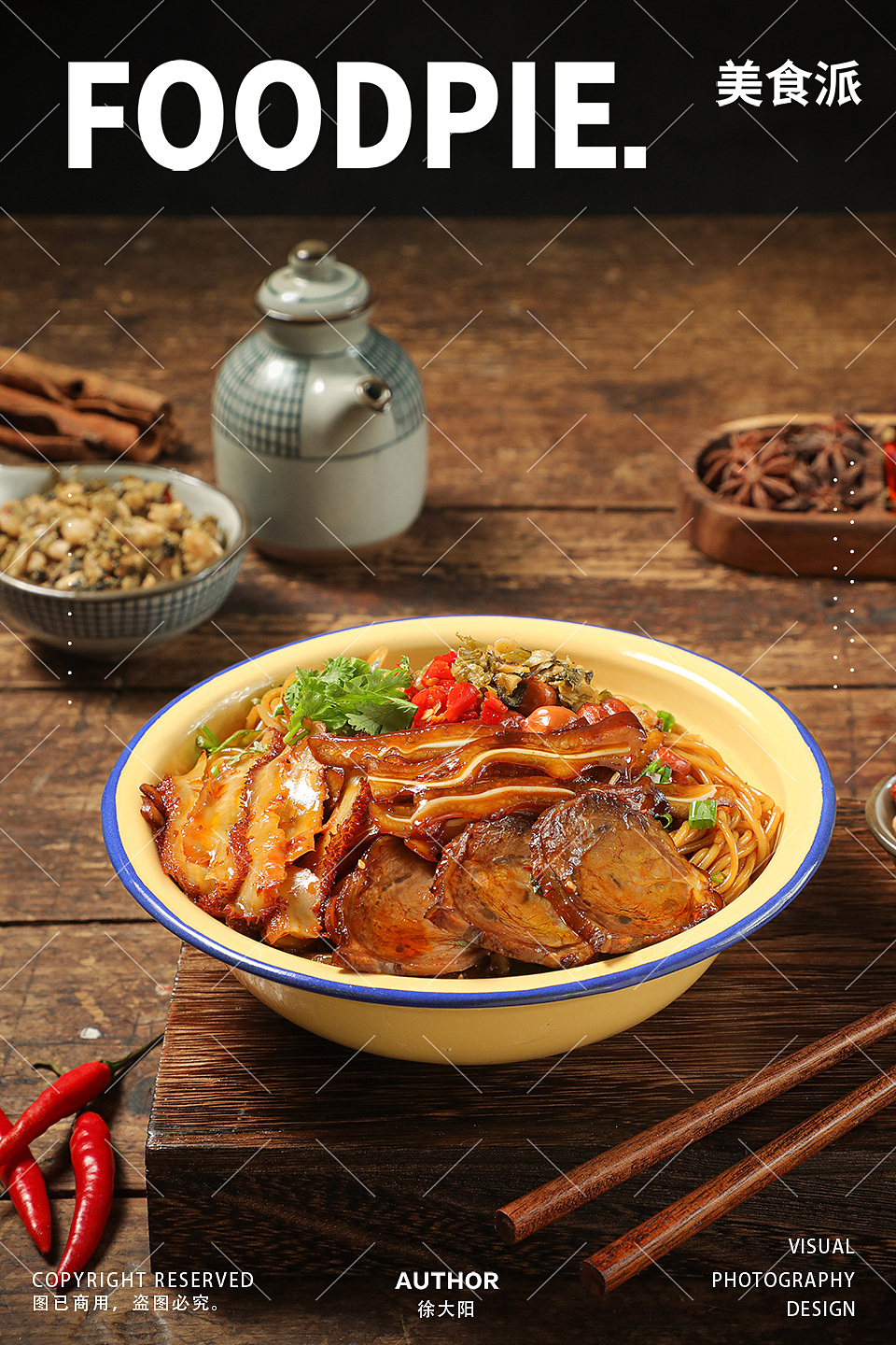 早餐中国,粉面江湖,一朝一食,尝出家乡味。