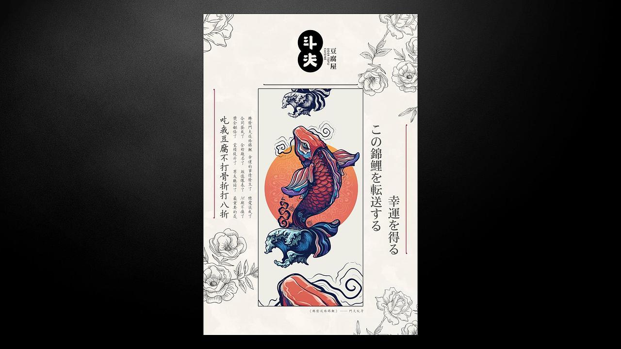 品牌餐饮【斗夫豆腐屋】VI设计（图ZMTA3MDA0NDg0） - 品牌 - 站酷设计师SOLO品牌创意原创素材 - 站酷ZCOOL