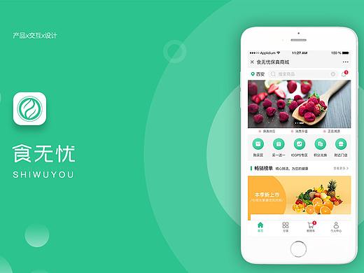 近期UI（個(gè)人主頁(yè)-ZMzUwMzA4MTI=） - APP界面 - 站酷設(shè)計(jì)師mint_chocolate原創(chuàng)素材 - 站酷ZCOOL