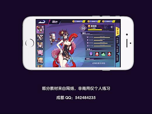 【个人练习】二次元界面（个人主页-ZMzY5MDQ2ODA=） - 游戏UI - 站酷设计师Yyokoi原创素材 - 站酷ZCOOL