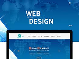 羽翼制药企业站