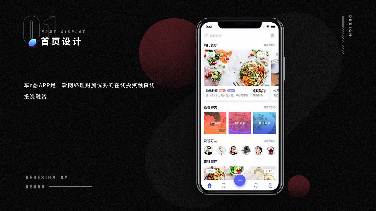 赵彩彩ui作品集
