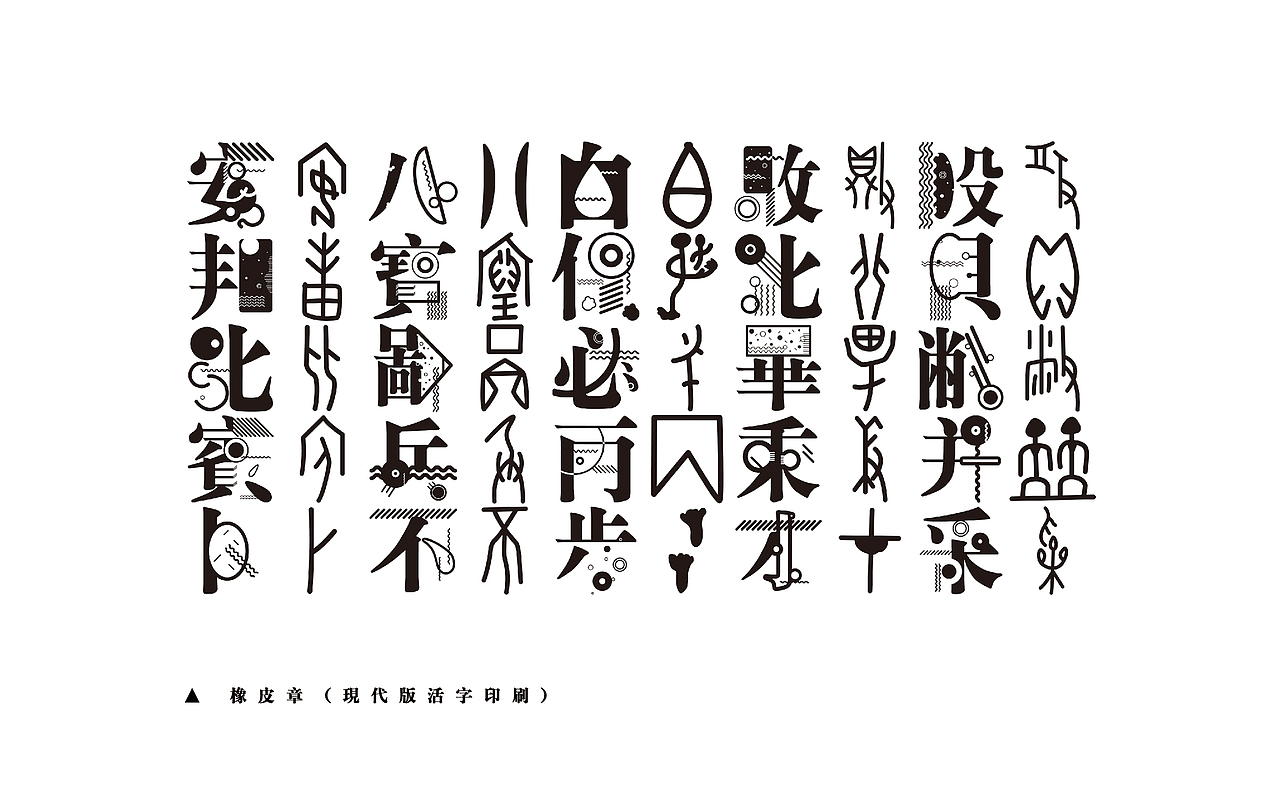 记又一次毕设（图ZODc4MDg5NjQ=） - 品牌 - 站酷设计师GUAILI原创素材 - 站酷ZCOOL