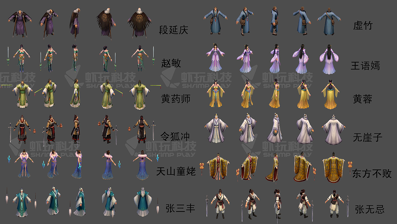 【虾玩科技】作品展示（图ZMjA0ODA5NDI4） - 游戏UI - 站酷设计师abb0304原创素材 - 站酷ZCOOL