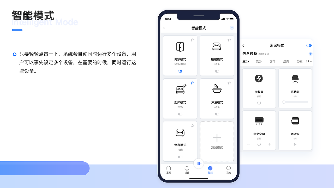 UI作品集（图ZMjEwMDAxNDMy） - 其他UI - 站酷设计师Linnahuang0830原创素材 - 站酷ZCOOL