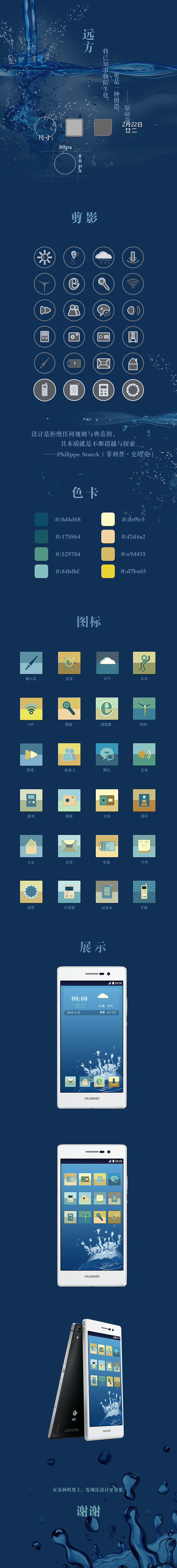 扁平化icon（图ZMzAzMzQ4NTY=） - 图标 - 站酷设计师ran2012原创素材 - 站酷ZCOOL