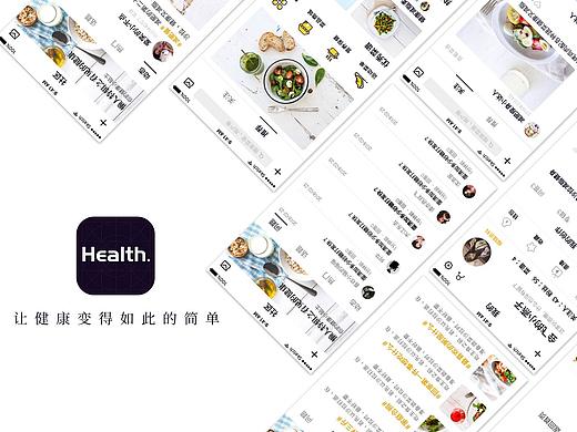 美食app