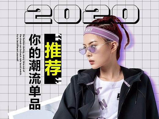运动鞋详情设计