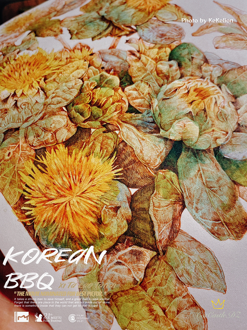 蘸水笔针管笔|红花(橙菠萝)