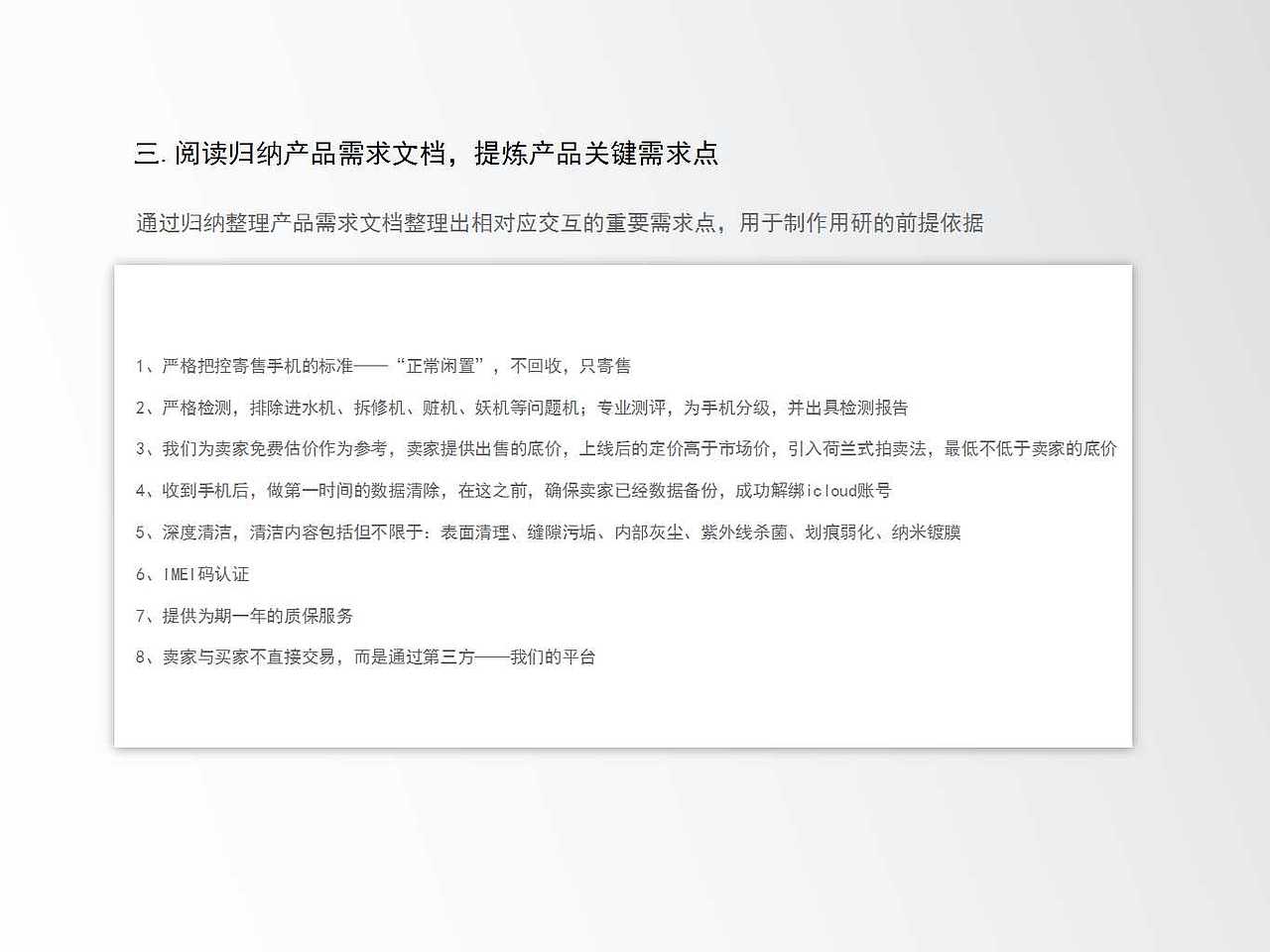 2年工作经验资深UI设计师王国强作品集（图ZNjIzMDcxMzY=） - APP界面 - 站酷设计师UI设计师小王原创素材 - 站酷ZCOOL