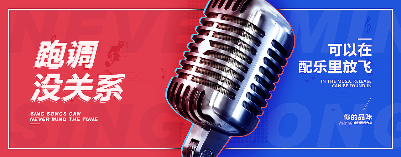 海报排版练习（图ZOTY4NjcyMDQ=） - 海报 - 站酷设计师Meattball原创素材 - 站酷ZCOOL