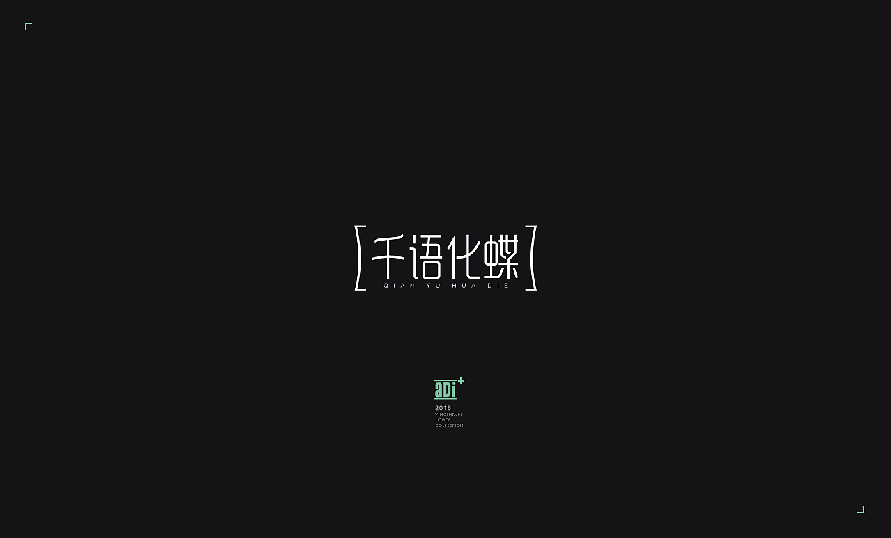 标志LOGO合集2（图ZMTE5MjMzNjQw） - Logo - 站酷设计师健哥哥Linal原创素材 - 站酷ZCOOL