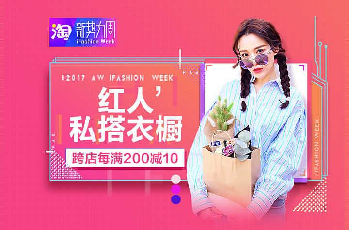 平面（图ZMTIwNzA4MTQ4） - 海报 - 站酷设计师Beytagh原创素材 - 站酷ZCOOL