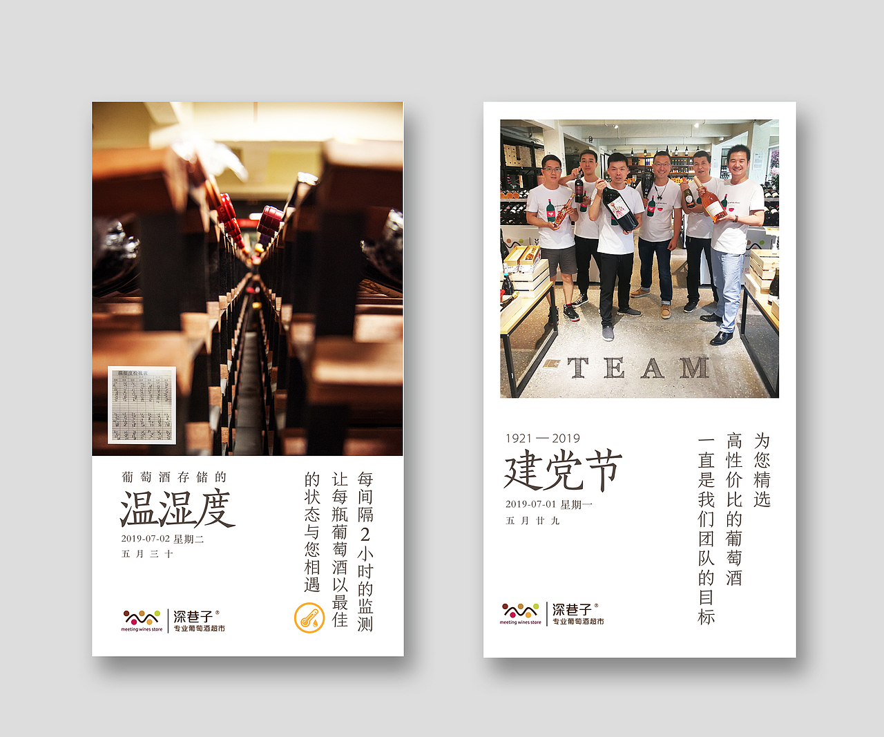 线上品牌&产品推广（图ZMTY2NzkwMDY0） - 其他平面 - 站酷设计师燕子yanzi原创素材 - 站酷ZCOOL