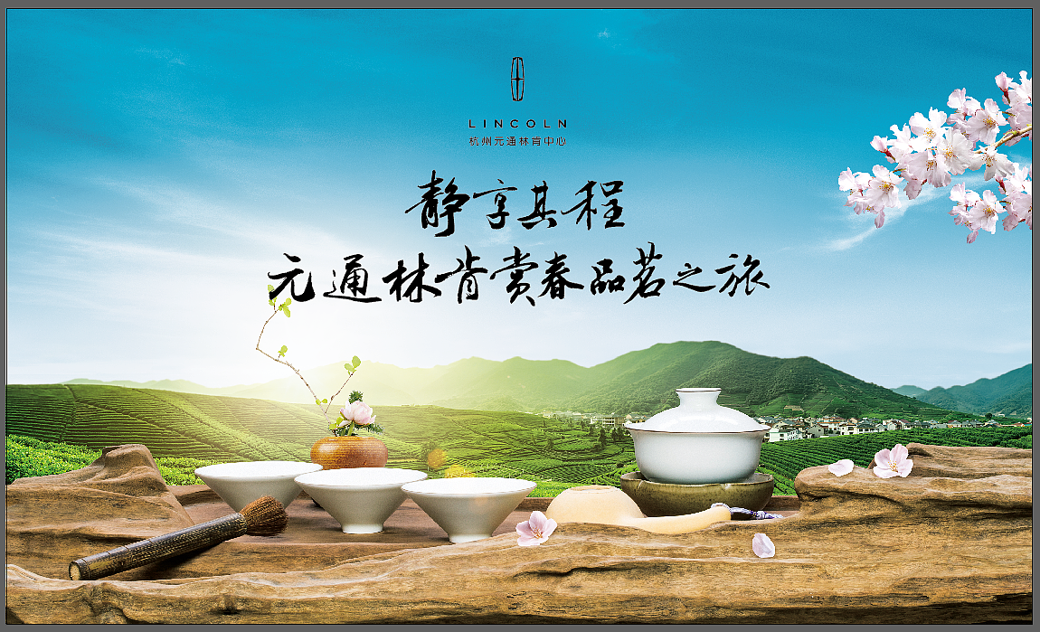 各个节日海报--林肯片（带你领略不一样的林肯风）（图ZMTk3MjQ4Mzgw） - 海报 - 站酷设计师Flyme_star原创素材 - 站酷ZCOOL