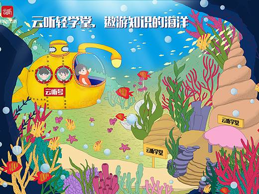 云聽運營（個人主頁-ZNDUzODA5MjA=） - 海報 - 站酷設(shè)計師白小白mc原創(chuàng)素材 - 站酷ZCOOL